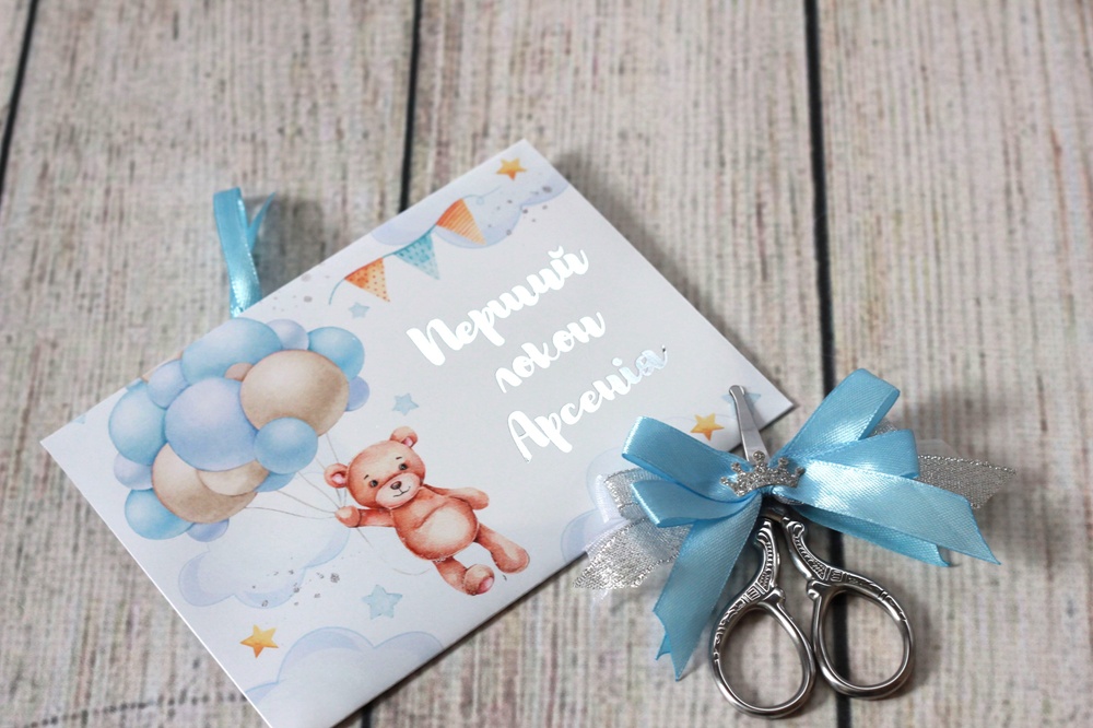 Конверт для первого локона с именем ребенка Мишка с голубыми шариками HeyBaby