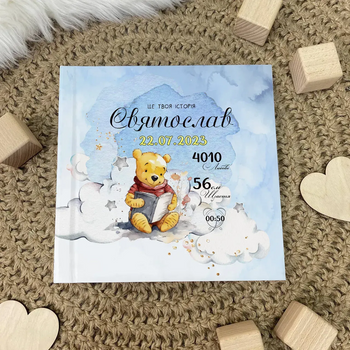 Именный детский фотоальбом для мальчика &laquo;Голубая дымка. Винни Пух&raquo; Бохо