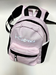 Іменний рюкзак рожевий HeyBaby