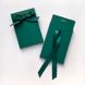 Коробка-конверт для зберігання анкет різнокольорова HeyBaby зелений