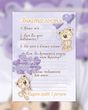 Анкета гостя фіолетового кольору на День Народження 030 Тедді  HeyBaby в електронному вигляді