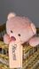 Іменний м'який ведмедик Ґаммі 41 см HeyBaby  рожевий