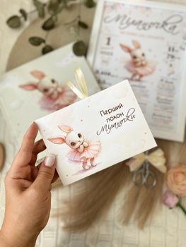 Іменний конверт для зберігання першого локону Чарівне зайченя HeyBaby