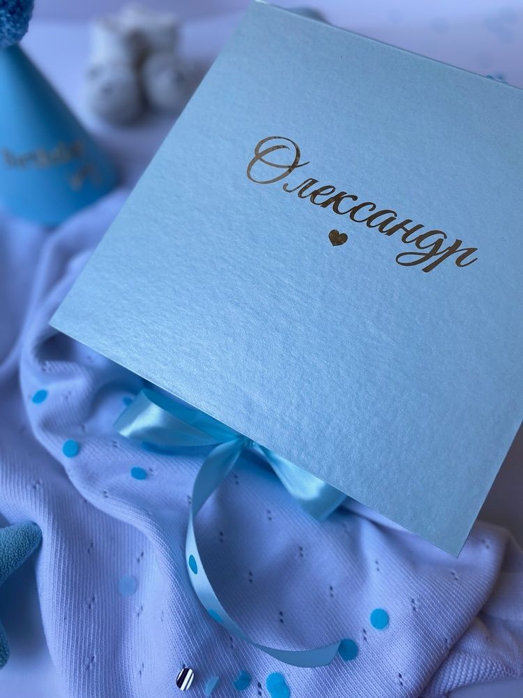 Коробка для хранения памятных детских вещей Memory Box голубая HeyBaby