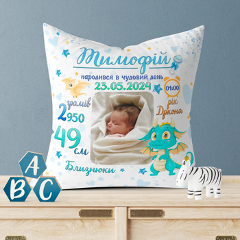 Подушка з метрикой та фото Дракоша Я 35х35 на молнії блакитна