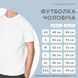 Футболка Патриотическая Мелитополь