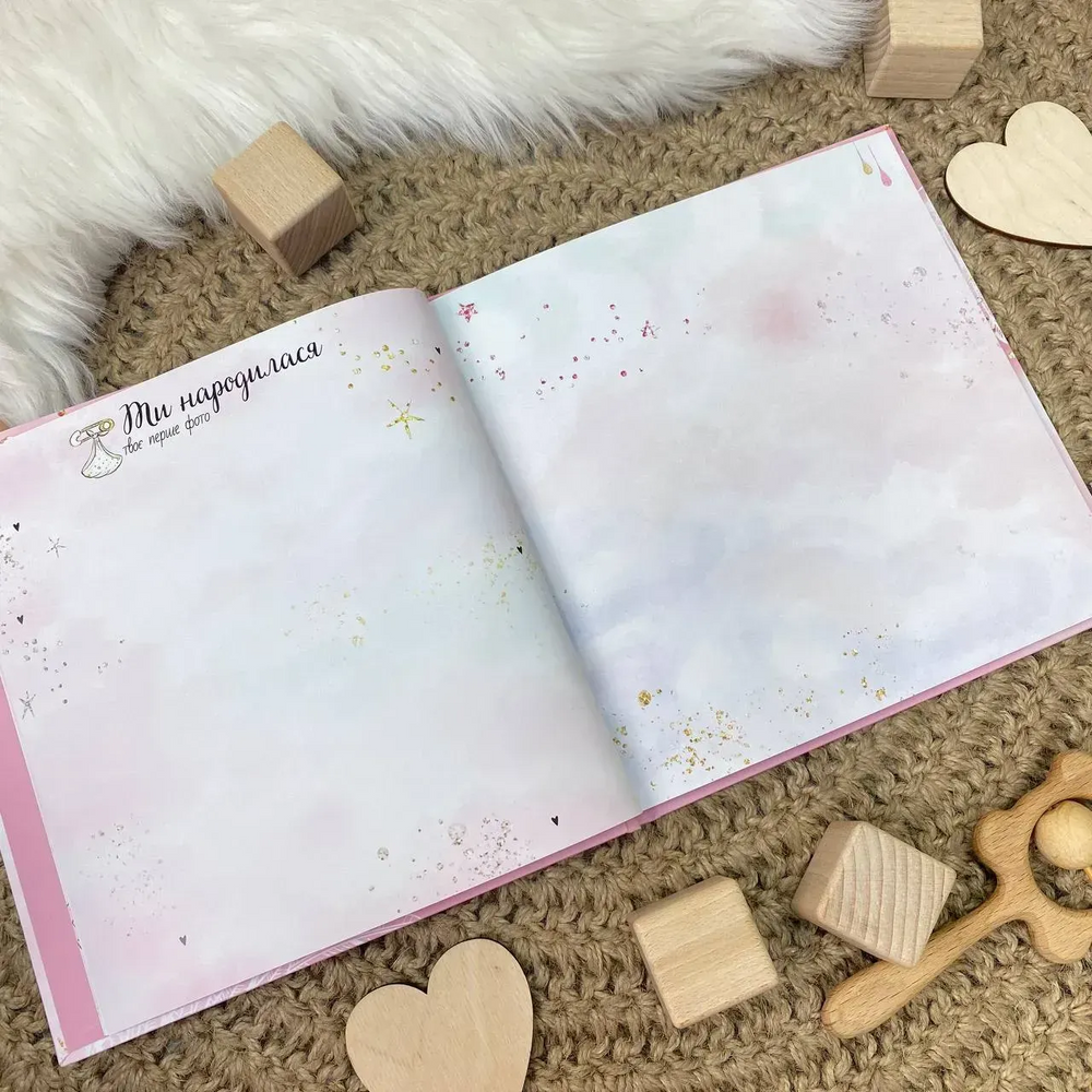Детский альбом для фото с именной обложкой &laquo;Тигренок&raquo; Классика