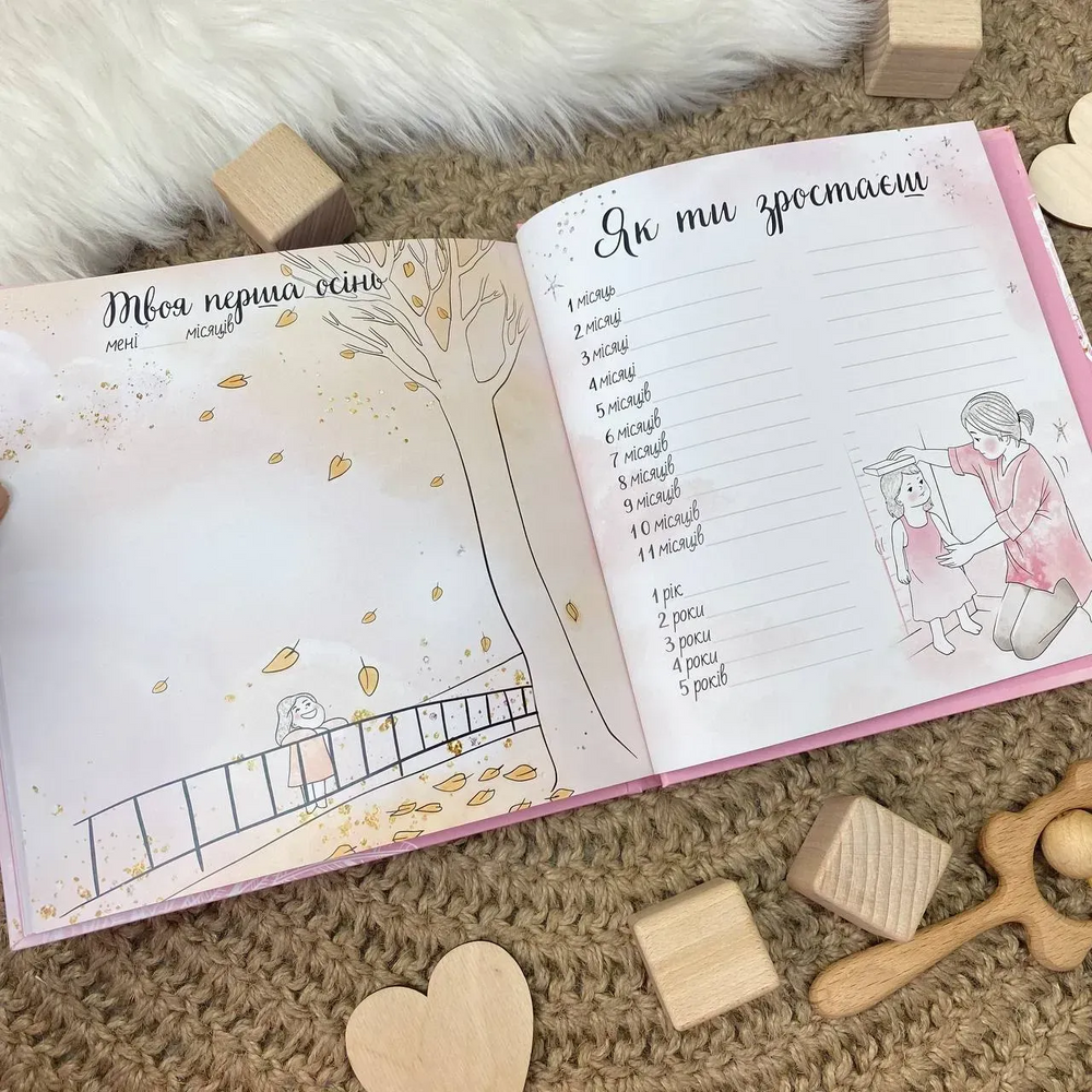 Детский альбом для фото с именной обложкой &laquo;Тигренок&raquo; Классика