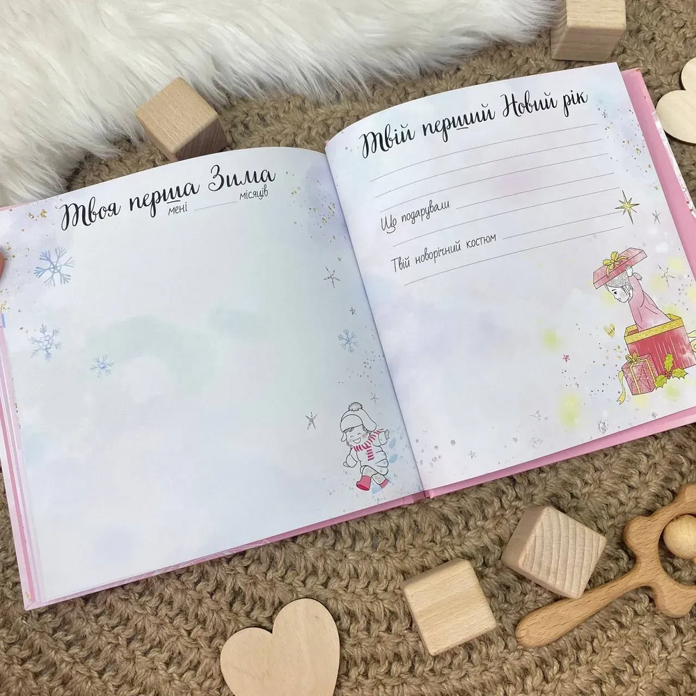 Детский альбом для фото с именной обложкой &laquo;Тигренок&raquo; Классика