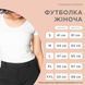 Футболка Веселый олененок №4 женская XS HeyBaby