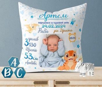 Подушка з метрикой та фото Рудий Дракоша Я 35х35 на молнії блакитна