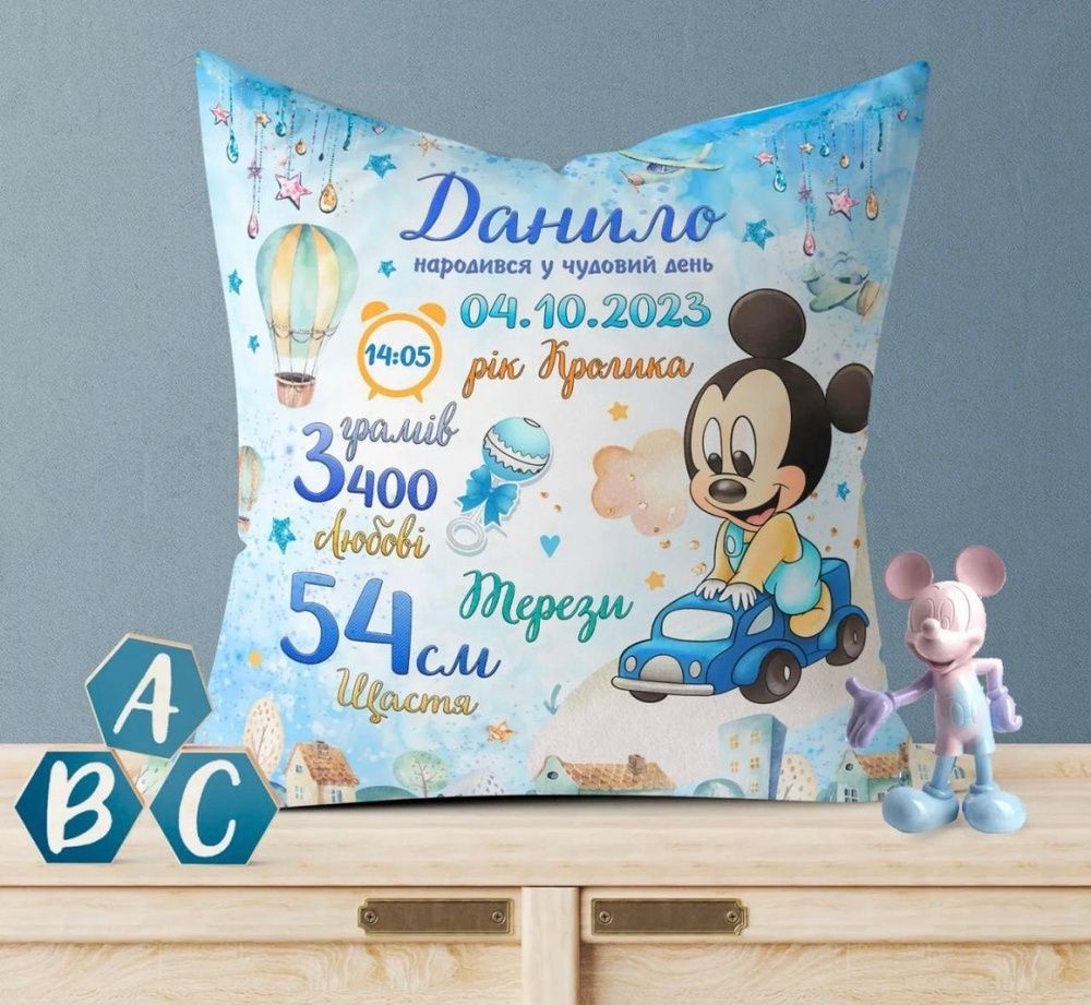 Подушка з метрикой Міккі на машині 35х35 на молнії блакитна