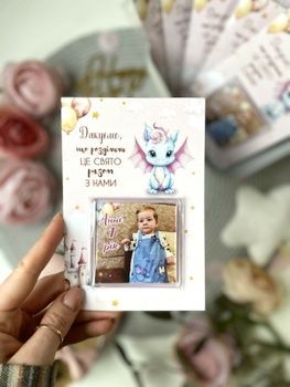 Магнит для гостя на День рождения Дракоша HeyBaby