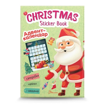 Рождественская книжка с наклейками Санта. Адвент-календарь HeyBaby