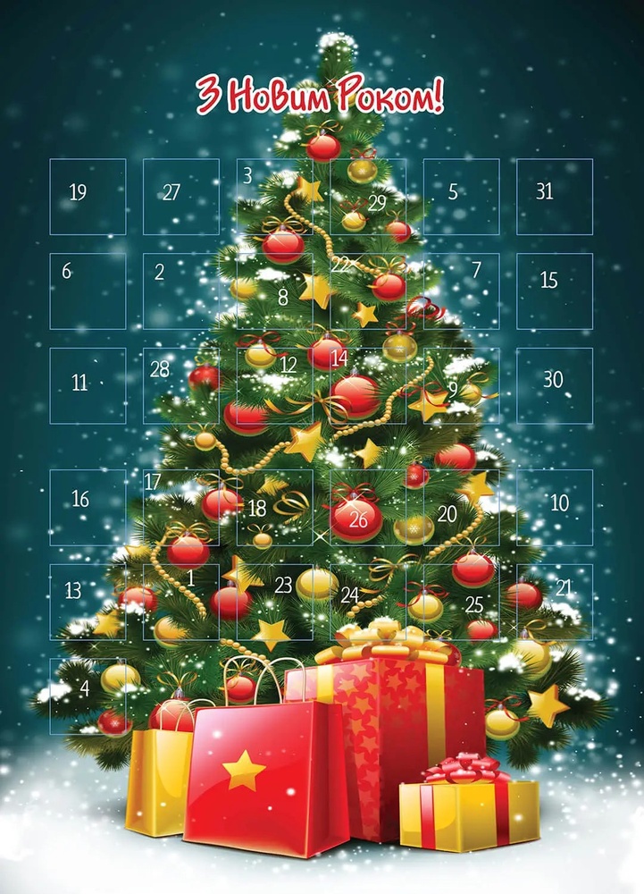 Рождественская книжка с наклейками Санта. Адвент-календарь HeyBaby