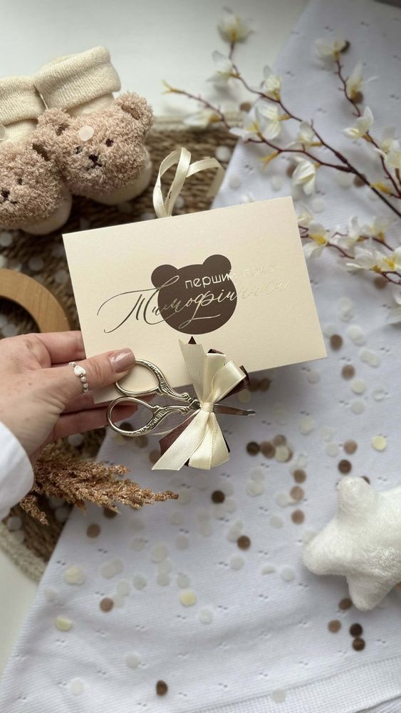 Именной конверт для первого локона Мишка-талисман бежевый HeyBaby