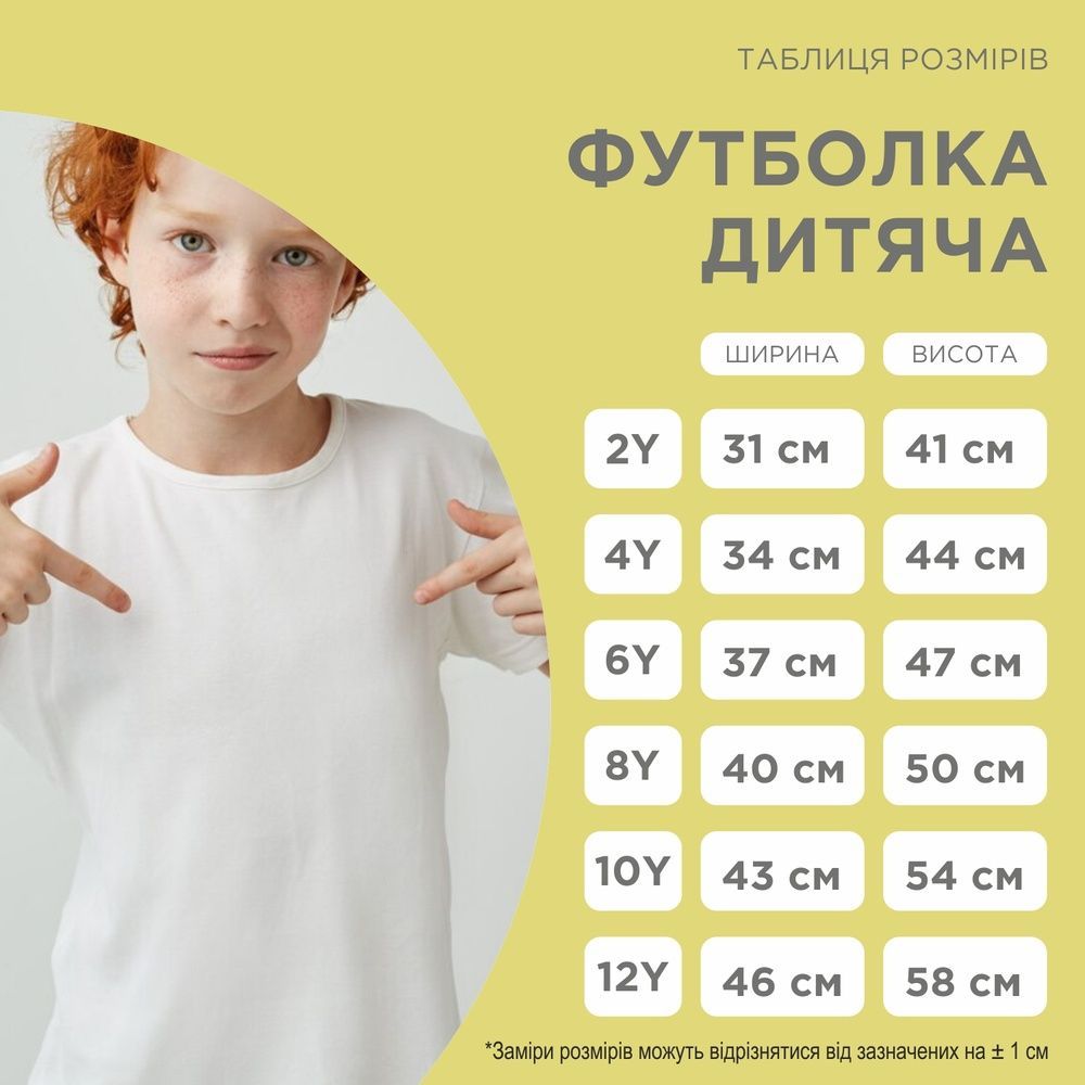 Набір футболок Family look Веселе оленятко для трьох HeyBaby