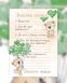 Анкета гостя бежевого цвета на День Рождение 030 Тедди с зелеными шариками HeyBaby 10 шт