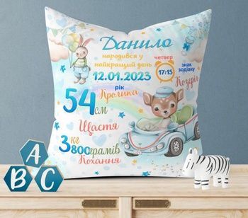 Подушка з метрикой Лісові друзі 35х35 на молнії блакитна