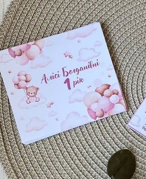 Персонализированная этикетка на батончик Рошен 1 шт Мишка на облаке HeyBaby