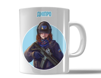 Чашка Дніпро