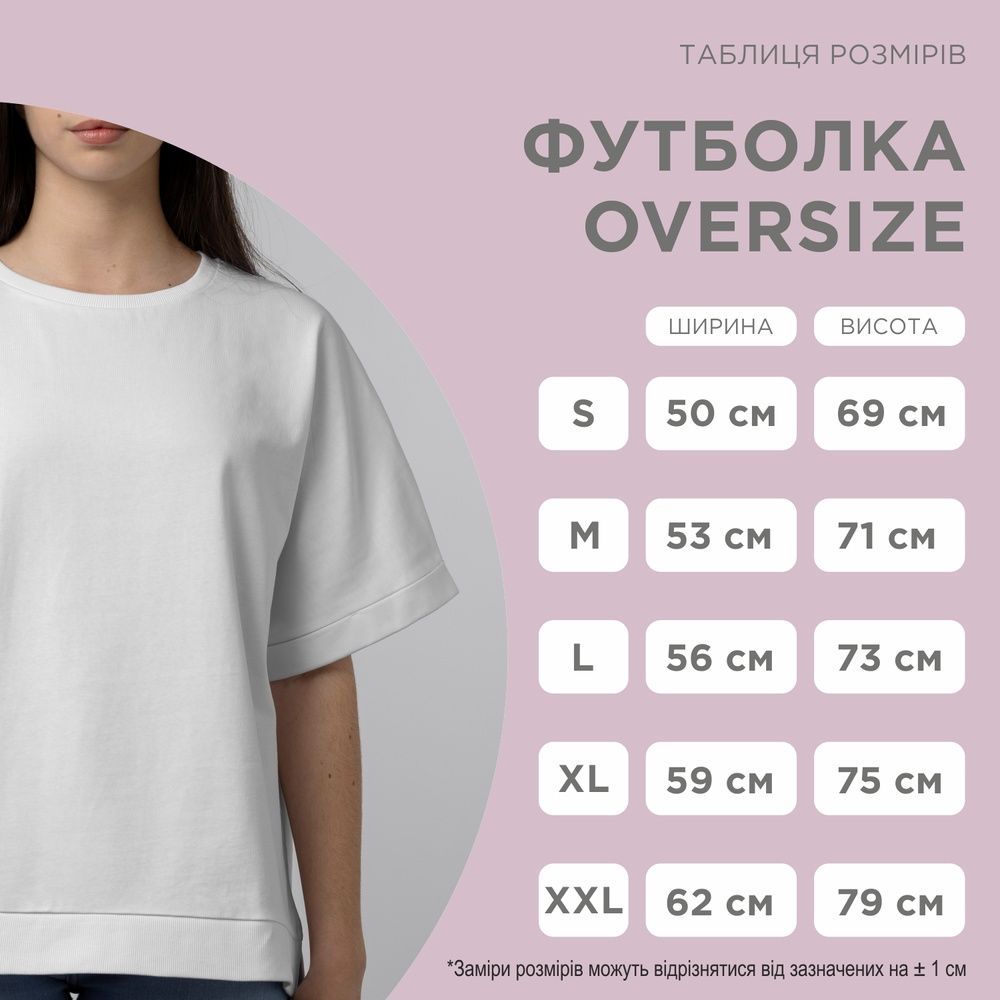 Футболка Патріотична Волонтер