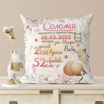 Подушка з метрикой Лисичка 35х35 на молнії бежева