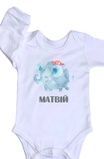 Боди именный Голубой слоненок Heybaby