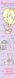Ростомір іменний Повітряна подорож фіолетовий вініловий HeyBaby 1011 українською мовою
