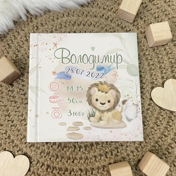 Детский альбом для фото с именной обложкой &laquo;Львенок&raquo; природа