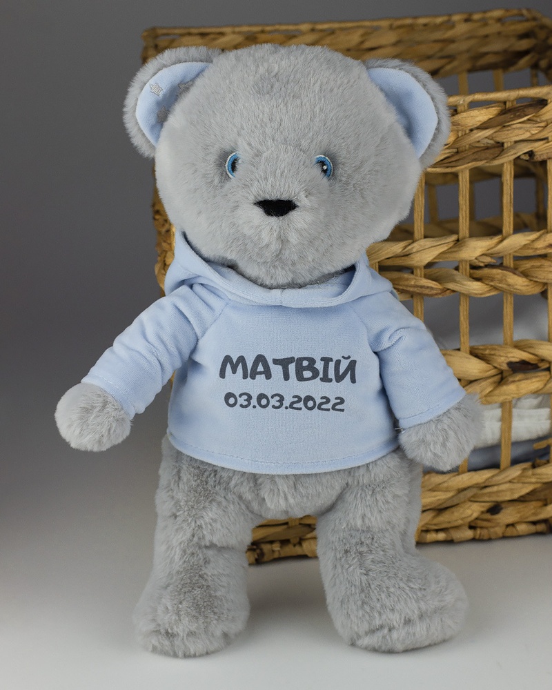 Іграшка з індивідуальним написом іменний сірий ведмедик Be у кофтинці 34 см 1st Friend HeyBaby