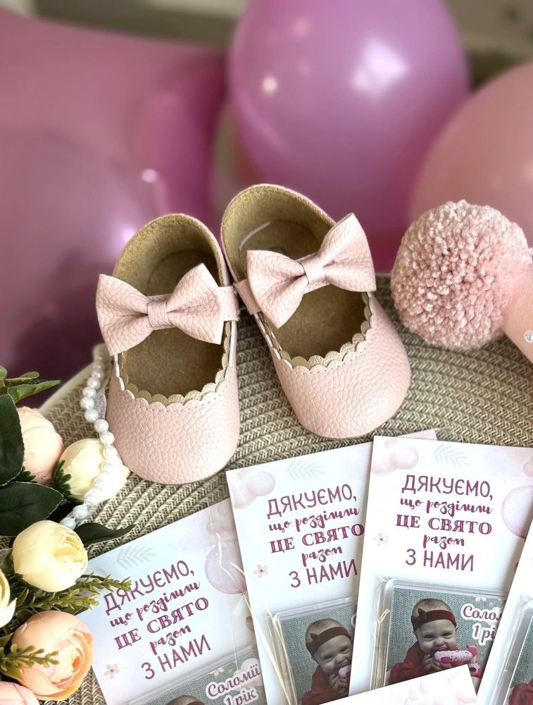 Праздничные детские пинетки розовые 12-18 месяцев HeyBaby