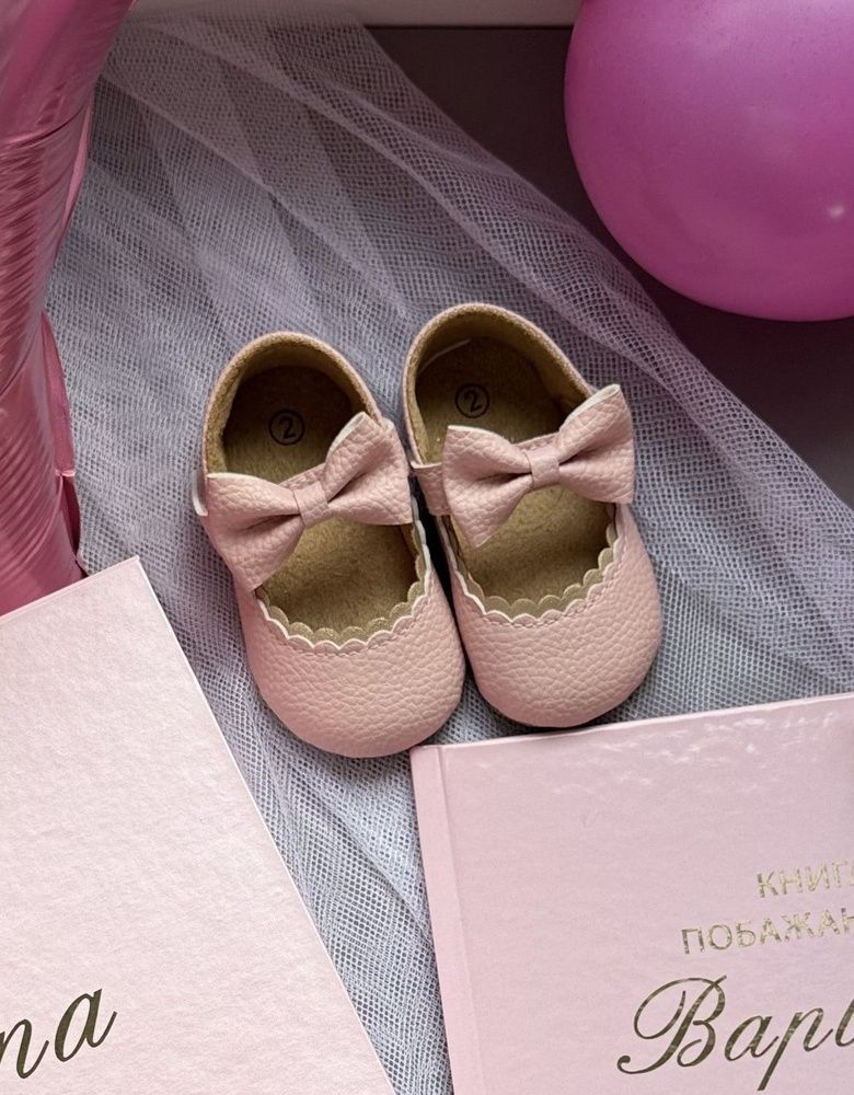 Праздничные детские пинетки розовые 12-18 месяцев HeyBaby
