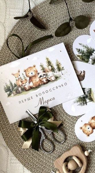 Ножиці та Персоналізований конверт для першого локону Лісові звірі HeyBaby