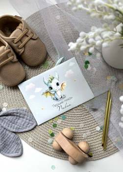 Персоналізований конверт для першого локону Дракоша HeyBaby
